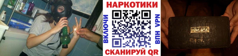 Где купить наркотики Белый ГАШИШ  A-PVP  КОКАИН  Амфетамин  Каннабис  Мефедрон 