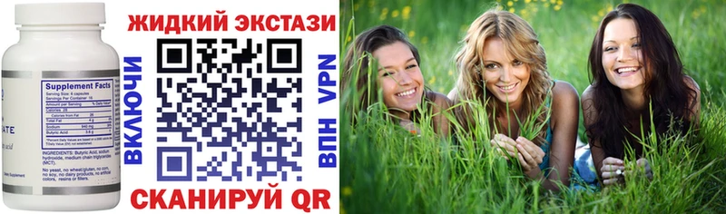 БУТИРАТ бутандиол  закладка  Белый 