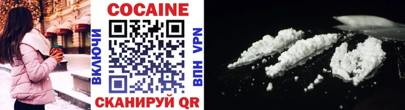 Cocaine Боливия  Белый 