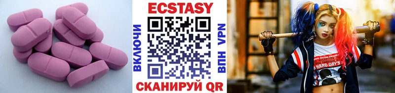 ЭКСТАЗИ MDMA  маркетплейс как зайти  Белый  купить  