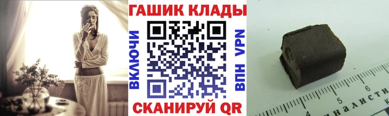 ГАШ 40% ТГК  гидра маркетплейс  Белый 