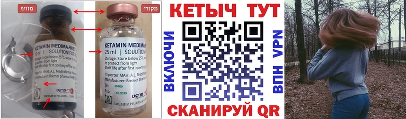 КЕТАМИН VHQ  Белый 