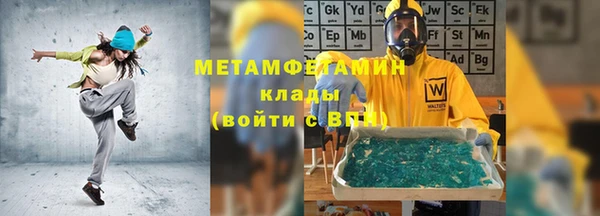 мяу мяу кристалл Сатка