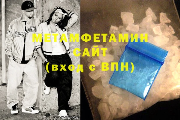 шишки Сафоново