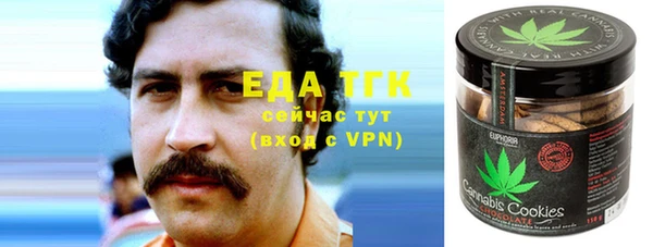 а пвп мука Рославль
