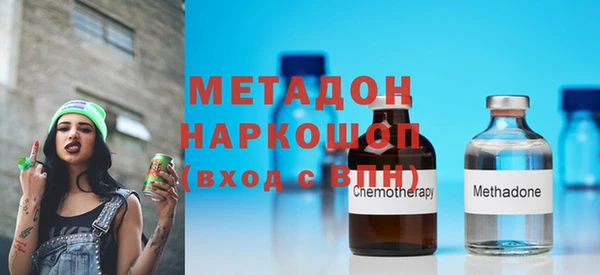 гашик Балабаново