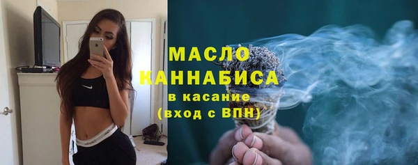 а пвп мука Рославль