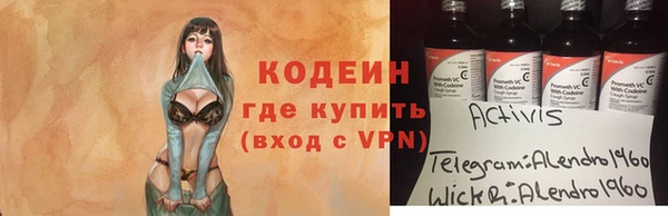 мяу мяу кристалл Сатка