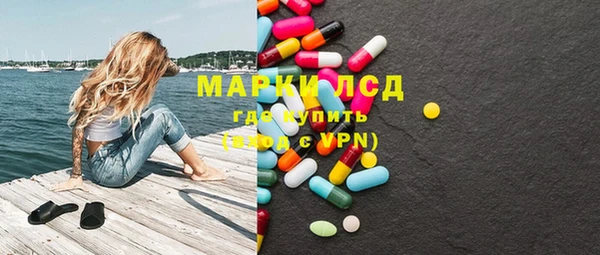 ПСИЛОЦИБИНОВЫЕ ГРИБЫ Ростов
