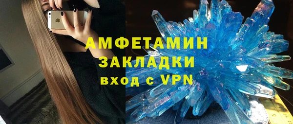 ПСИЛОЦИБИНОВЫЕ ГРИБЫ Ростов