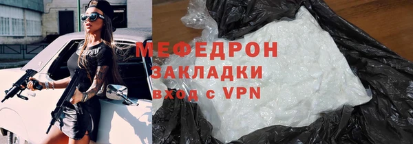 mdma Россошь