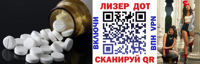 Лсд 25 экстази кислота  где купить наркотик  Белый 