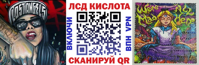 Марки 25I-NBOMe 1,5мг  Белый 