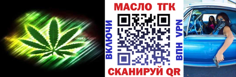 Дистиллят ТГК вейп Белый