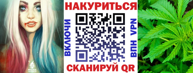 Конопля Ganja  закладки  Белый 